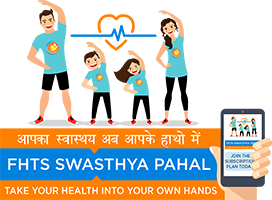 FHTS Swasthya Pahal Logo